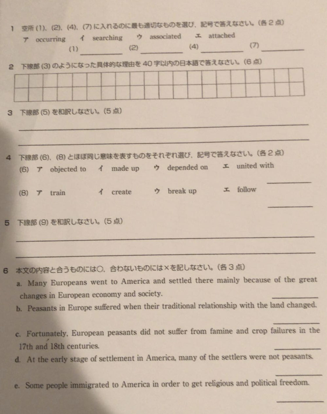 Relationship Potential 意味