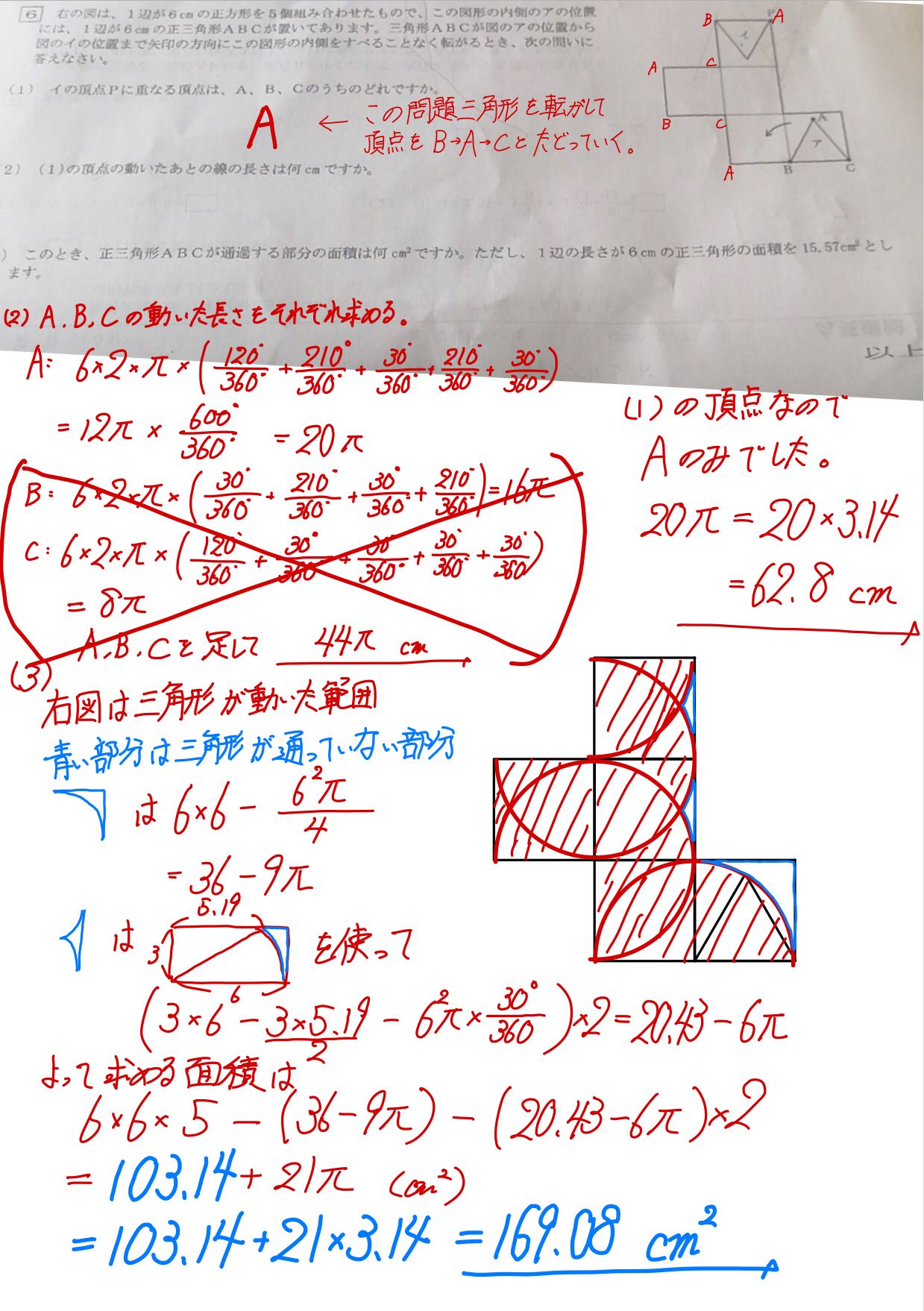 この問題は本当に問題です Cm